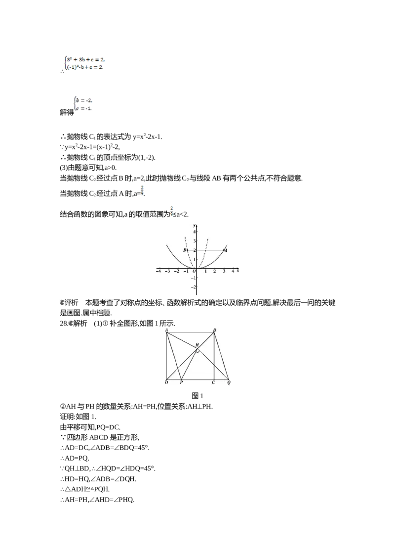2015北京数学试卷+答案+解析(word整理版)_12.2026年4月全国各地高考模拟卷_2026版初中金考卷&bull;45套中考试卷汇编系列合集_全国版中考真题(1)_各省市《历年中考真题》2013-2024(10)_01北京卷