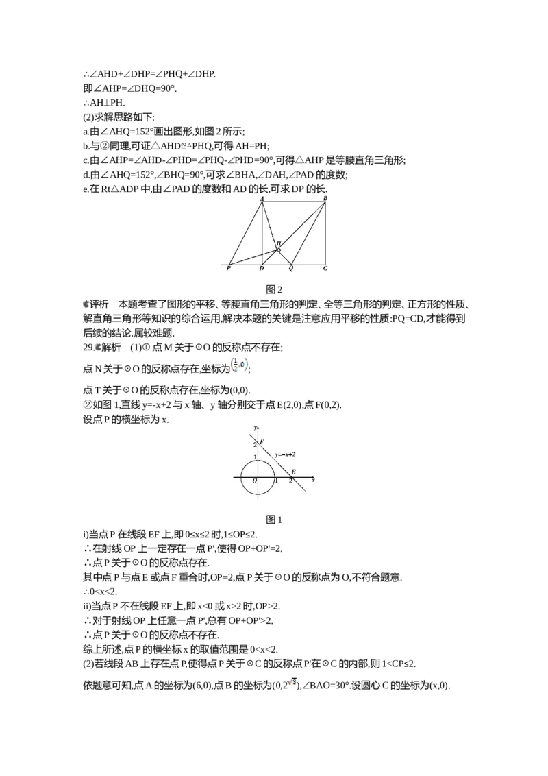 2015北京数学试卷+答案+解析(word整理版)_12.2026年4月全国各地高考模拟卷_2026版初中金考卷&bull;45套中考试卷汇编系列合集_全国版中考真题(1)_各省市《历年中考真题》2013-2024(10)_01北京卷