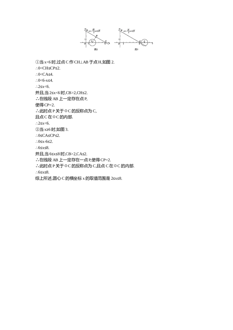 2015北京数学试卷+答案+解析(word整理版)_12.2026年4月全国各地高考模拟卷_2026版初中金考卷&bull;45套中考试卷汇编系列合集_全国版中考真题(1)_各省市《历年中考真题》2013-2024(10)_01北京卷