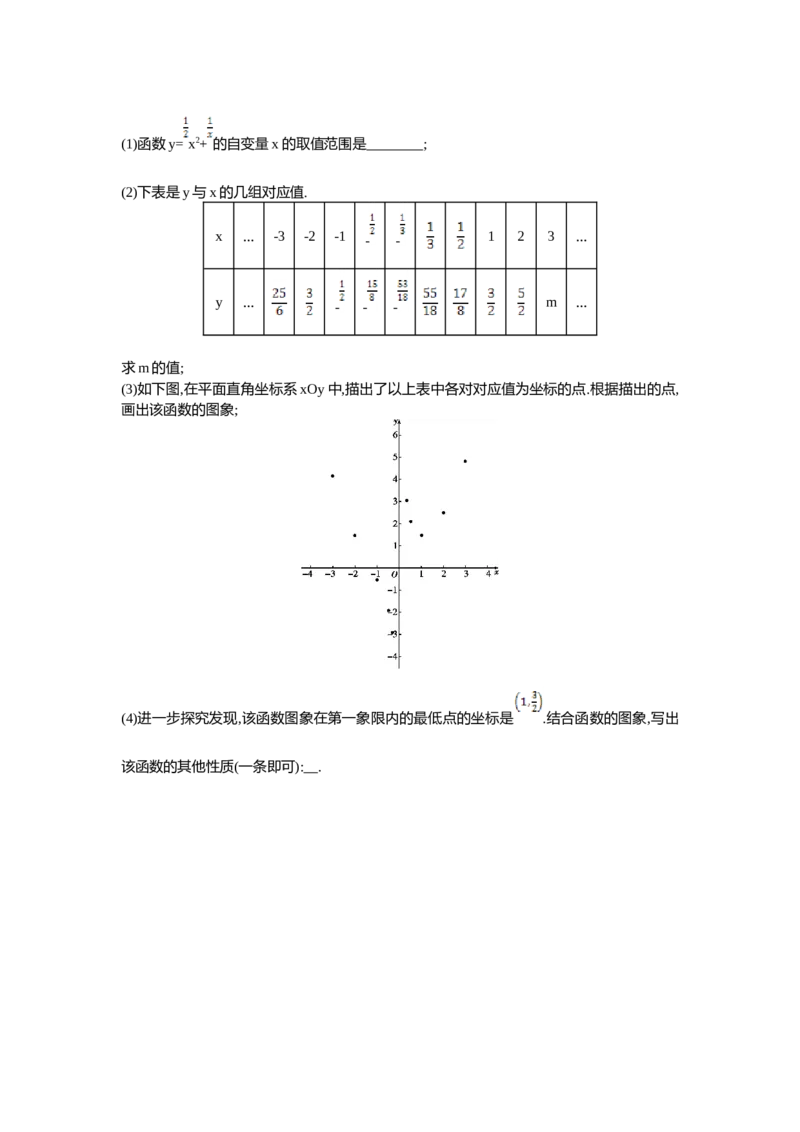2015北京数学试卷+答案+解析(word整理版)_12.2026年4月全国各地高考模拟卷_2026版初中金考卷&bull;45套中考试卷汇编系列合集_全国版中考真题(1)_各省市《历年中考真题》2013-2024(10)_01北京卷