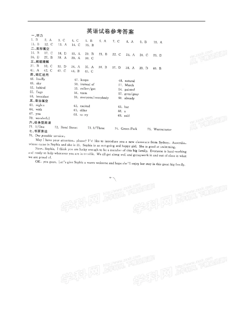 2015年浙江金华英语试卷+答案(图片+word整理版)_2026版初中金考卷&bull;45套中考试卷汇编系列合集_全国版中考真题(1)_各省市《历年中考真题》2013-2024(10)_3.初中英语历年中考真题（2013-2024）