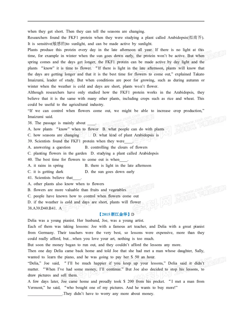 2015年浙江金华英语试卷+答案(图片+word整理版)_2026版初中金考卷&bull;45套中考试卷汇编系列合集_全国版中考真题(1)_各省市《历年中考真题》2013-2024(10)_3.初中英语历年中考真题（2013-2024）