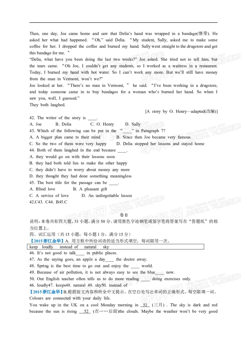 2015年浙江金华英语试卷+答案(图片+word整理版)_2026版初中金考卷&bull;45套中考试卷汇编系列合集_全国版中考真题(1)_各省市《历年中考真题》2013-2024(10)_3.初中英语历年中考真题（2013-2024）