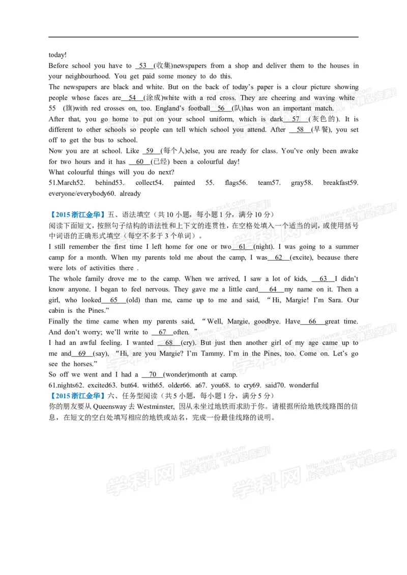 2015年浙江金华英语试卷+答案(图片+word整理版)_2026版初中金考卷&bull;45套中考试卷汇编系列合集_全国版中考真题(1)_各省市《历年中考真题》2013-2024(10)_3.初中英语历年中考真题（2013-2024）