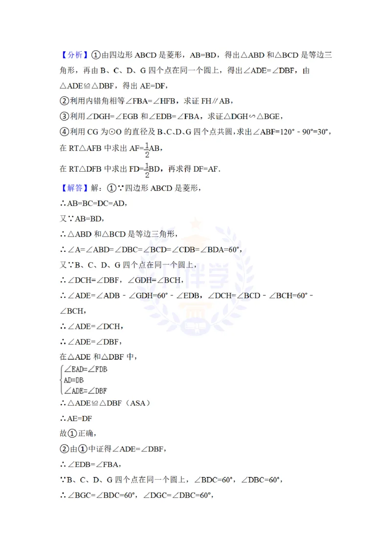 2014年山东省东营市中考数学试卷及答案解析_12.2026年4月全国各地高考模拟卷_2026版初中金考卷&bull;45套中考试卷汇编系列合集_全国版中考真题(1)_各省市《历年中考真题》2013-2024(10)_山东