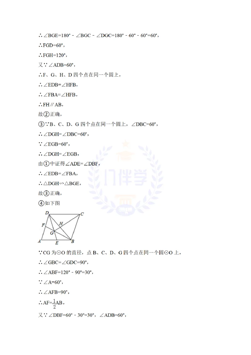 2014年山东省东营市中考数学试卷及答案解析_12.2026年4月全国各地高考模拟卷_2026版初中金考卷&bull;45套中考试卷汇编系列合集_全国版中考真题(1)_各省市《历年中考真题》2013-2024(10)_山东