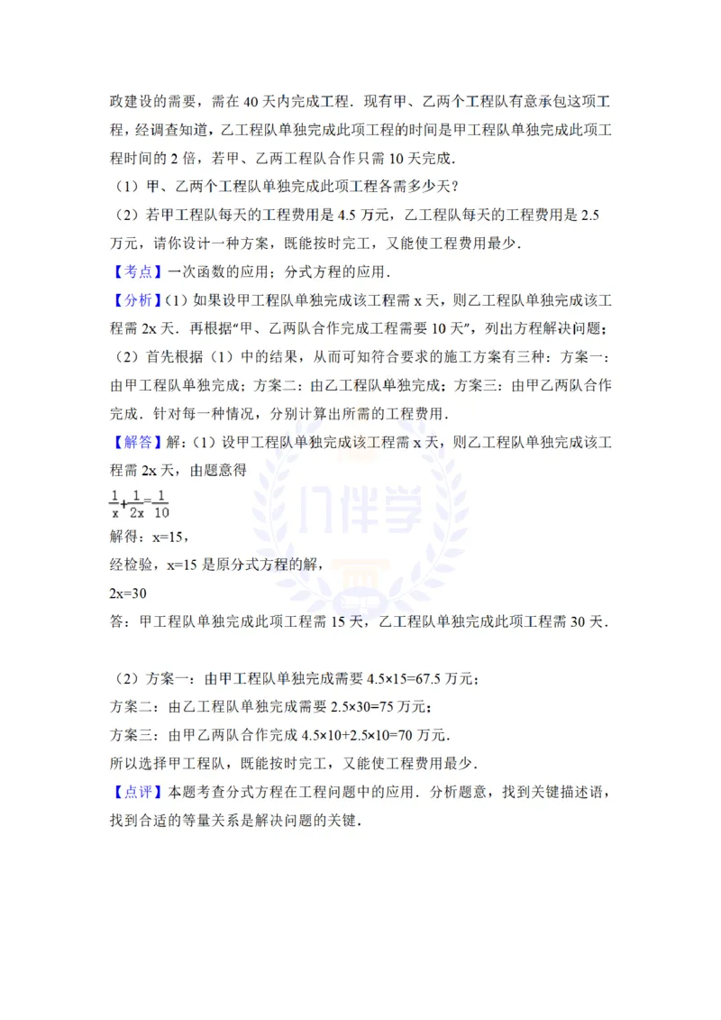2014年山东省东营市中考数学试卷及答案解析_12.2026年4月全国各地高考模拟卷_2026版初中金考卷&bull;45套中考试卷汇编系列合集_全国版中考真题(1)_各省市《历年中考真题》2013-2024(10)_山东
