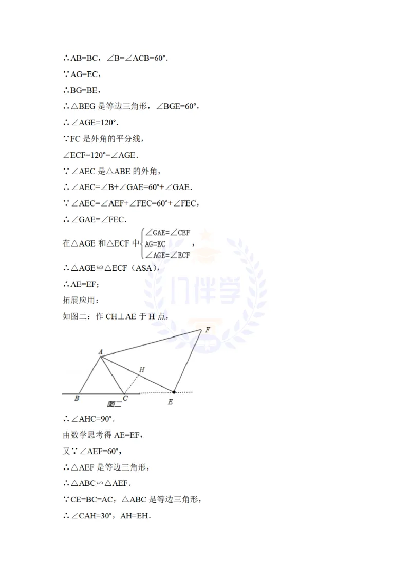 2014年山东省东营市中考数学试卷及答案解析_12.2026年4月全国各地高考模拟卷_2026版初中金考卷&bull;45套中考试卷汇编系列合集_全国版中考真题(1)_各省市《历年中考真题》2013-2024(10)_山东