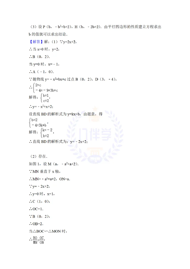 2014年山东省东营市中考数学试卷及答案解析_12.2026年4月全国各地高考模拟卷_2026版初中金考卷&bull;45套中考试卷汇编系列合集_全国版中考真题(1)_各省市《历年中考真题》2013-2024(10)_山东