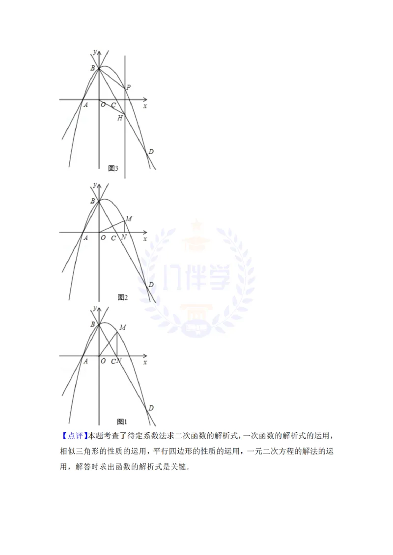 2014年山东省东营市中考数学试卷及答案解析_12.2026年4月全国各地高考模拟卷_2026版初中金考卷&bull;45套中考试卷汇编系列合集_全国版中考真题(1)_各省市《历年中考真题》2013-2024(10)_山东