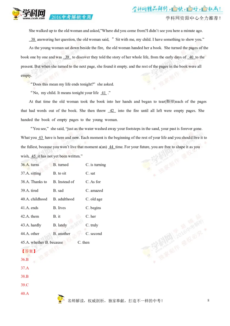 2016云南昆明英语试卷+答案+解析(word整理版)_2026版初中金考卷&bull;45套中考试卷汇编系列合集_全国版中考真题(2)_各省市《历年中考真题》2013-2024(10)_历年中考真题（版本一，按科目划分）