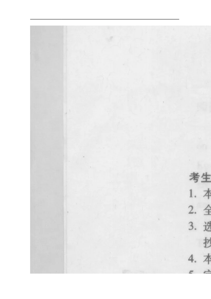 2014湖南衡阳英语试卷+答案(图片word版)_2026版初中金考卷&bull;45套中考试卷汇编系列合集_全国版中考真题(1)_各省市《历年中考真题》2013-2024(10)_历年中考真题（版本一，按科目划分）