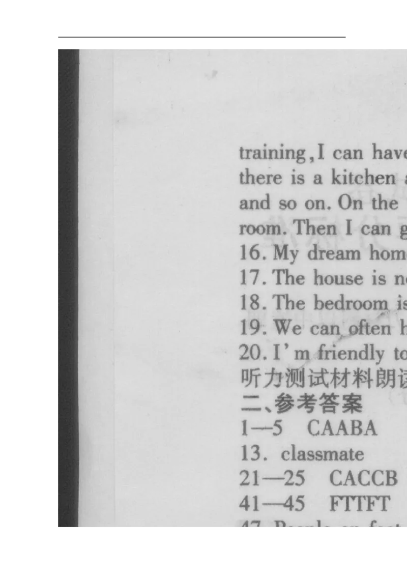 2014湖南衡阳英语试卷+答案(图片word版)_2026版初中金考卷&bull;45套中考试卷汇编系列合集_全国版中考真题(1)_各省市《历年中考真题》2013-2024(10)_历年中考真题（版本一，按科目划分）