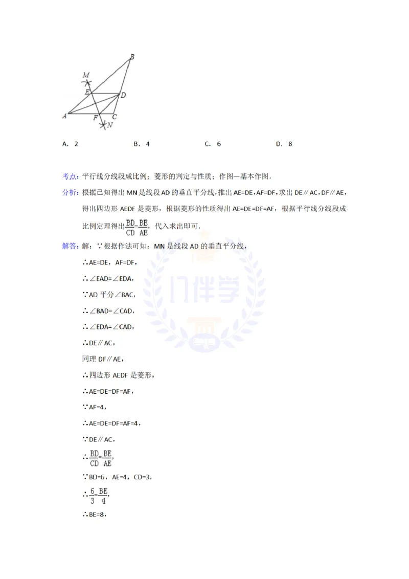 2015年山东省潍坊市中考数学试卷及答案解析_2026版初中金考卷&bull;45套中考试卷汇编系列合集_全国版中考真题(1)_各省市《历年中考真题》2013-2024(10)_历年中考真题（版本二，按省份划分）