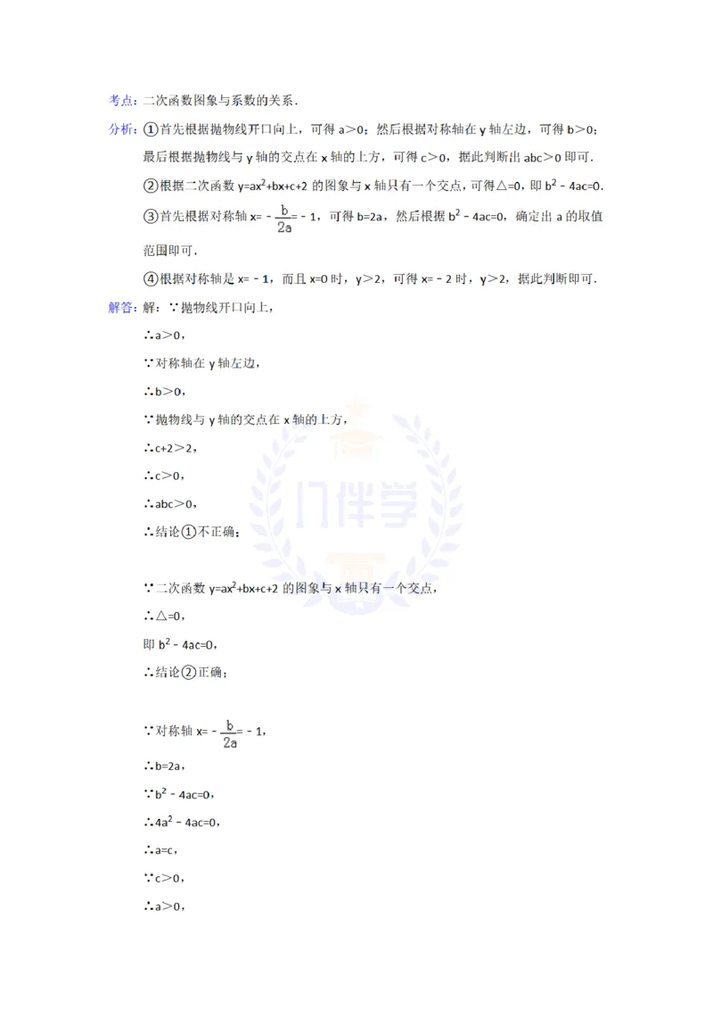 2015年山东省潍坊市中考数学试卷及答案解析_2026版初中金考卷&bull;45套中考试卷汇编系列合集_全国版中考真题(1)_各省市《历年中考真题》2013-2024(10)_历年中考真题（版本二，按省份划分）