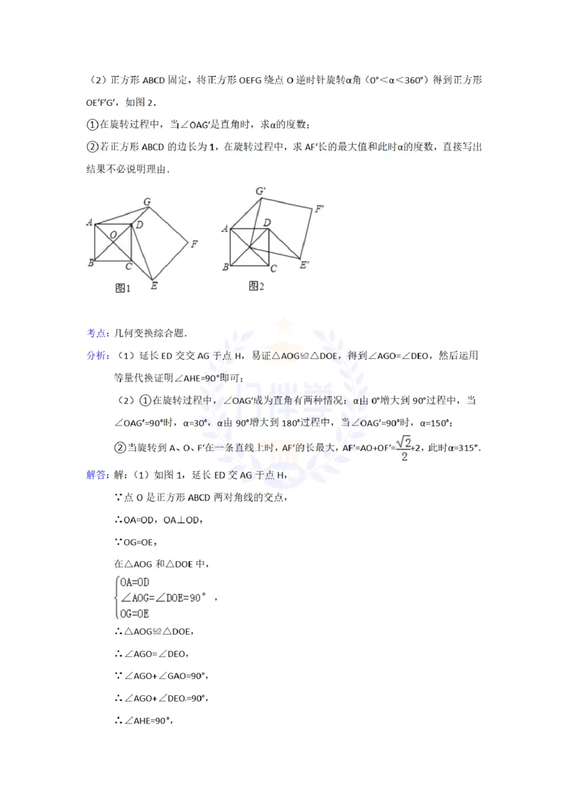 2015年山东省潍坊市中考数学试卷及答案解析_2026版初中金考卷&bull;45套中考试卷汇编系列合集_全国版中考真题(1)_各省市《历年中考真题》2013-2024(10)_历年中考真题（版本二，按省份划分）