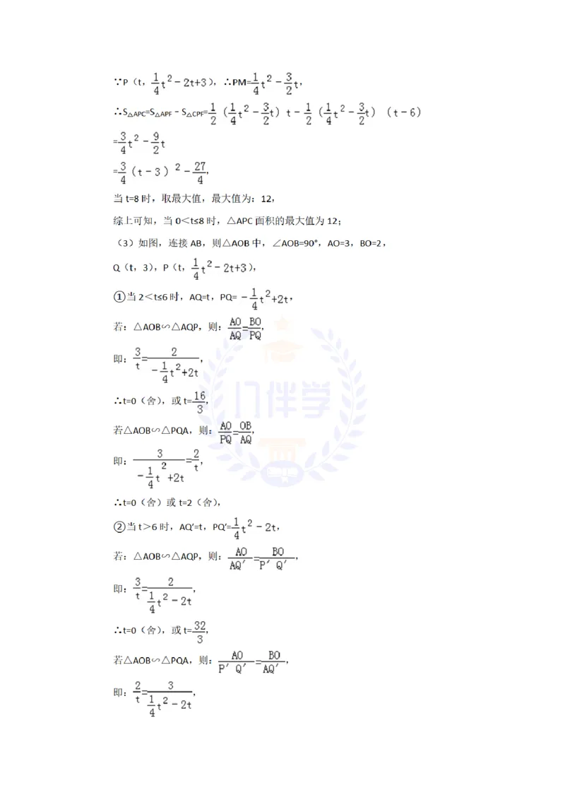 2015年山东省潍坊市中考数学试卷及答案解析_2026版初中金考卷&bull;45套中考试卷汇编系列合集_全国版中考真题(1)_各省市《历年中考真题》2013-2024(10)_历年中考真题（版本二，按省份划分）