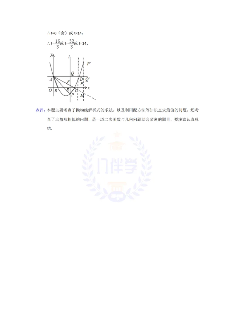 2015年山东省潍坊市中考数学试卷及答案解析_2026版初中金考卷&bull;45套中考试卷汇编系列合集_全国版中考真题(1)_各省市《历年中考真题》2013-2024(10)_历年中考真题（版本二，按省份划分）