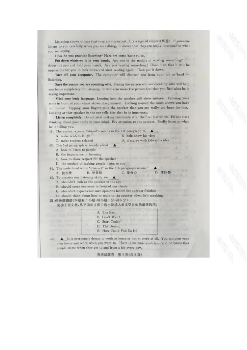 2015年浙江湖州英语试卷+答案(图片word版)_2026版初中金考卷&bull;45套中考试卷汇编系列合集_全国版中考真题(1)_各省市《历年中考真题》2013-2024(10)_历年中考真题（版本二，按省份划分）