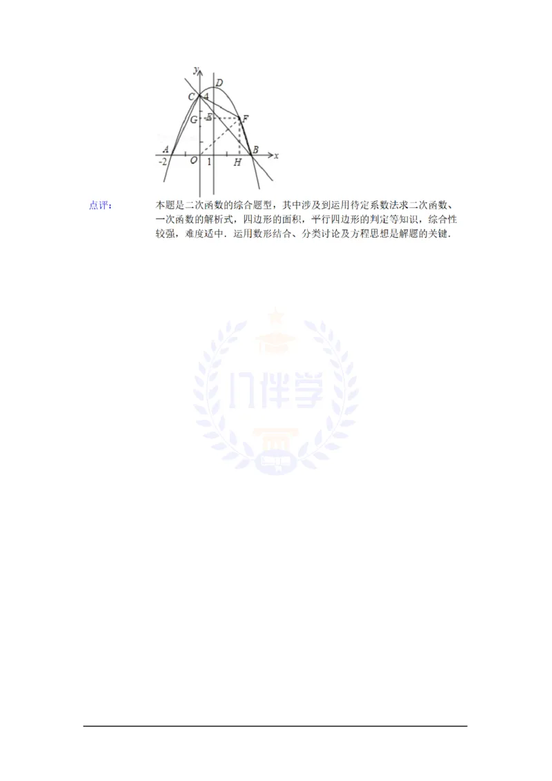 2014年山东省潍坊市中考数学试卷及答案解析_12.2026年4月全国各地高考模拟卷_2026版初中金考卷&bull;45套中考试卷汇编系列合集_全国版中考真题(1)_各省市《历年中考真题》2013-2024(10)_山东