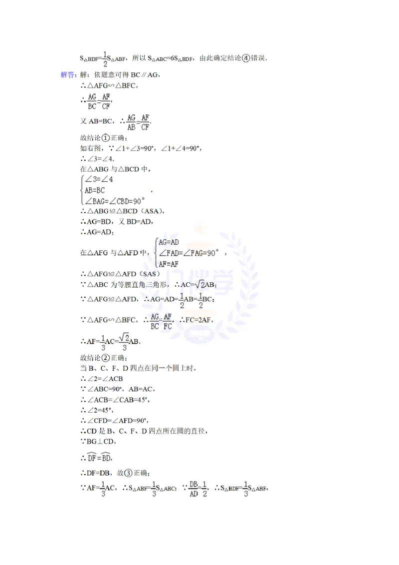 2015年山东省东营市中考数学试题及答案解析_2026版初中金考卷&bull;45套中考试卷汇编系列合集_全国版中考真题(1)_各省市《历年中考真题》2013-2024(10)_历年中考真题（版本二，按省份划分）