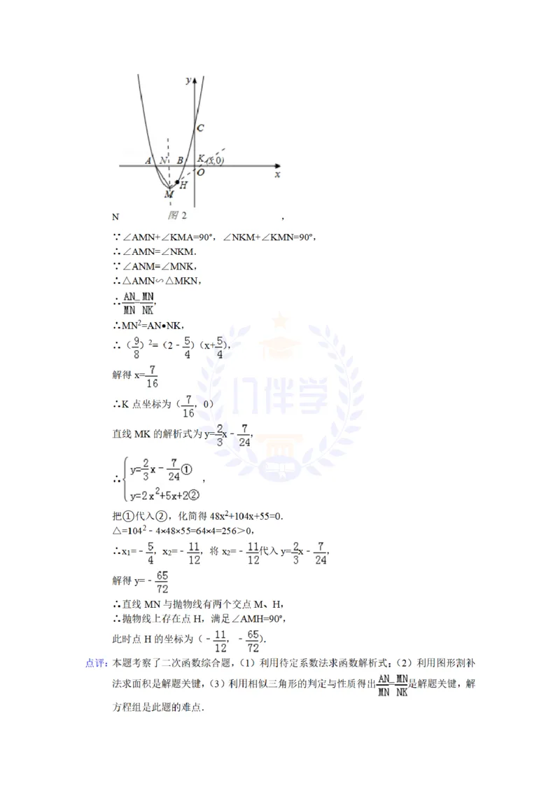 2015年山东省东营市中考数学试题及答案解析_2026版初中金考卷&bull;45套中考试卷汇编系列合集_全国版中考真题(1)_各省市《历年中考真题》2013-2024(10)_历年中考真题（版本二，按省份划分）