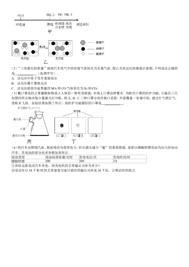 2014浙江绍兴化学试卷+答案+解析(word整理版)_2026版初中金考卷&bull;45套中考试卷汇编系列合集_全国版中考真题(1)_各省市《历年中考真题》2013-2024(10)_历年中考真题（版本二，按省份划分）