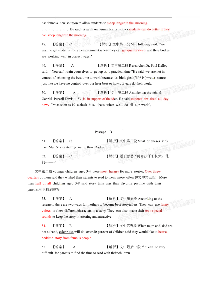 2014四川绵阳英语试卷+答案+解析(word整理版)_12.2026年4月全国各地高考模拟卷_2026版初中金考卷&bull;45套中考试卷汇编系列合集_全国版中考真题(1)_各省市《历年中考真题》2013-2024(10)
