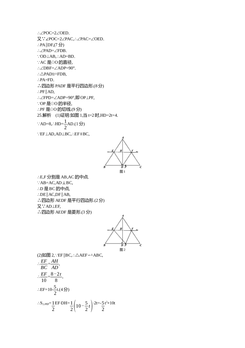 2014广东数学试卷+答案+解析(word整理版)_12.2026年4月全国各地高考模拟卷_2026版初中金考卷&bull;45套中考试卷汇编系列合集_全国版中考真题(1)_各省市《历年中考真题》2013-2024(10)_广东