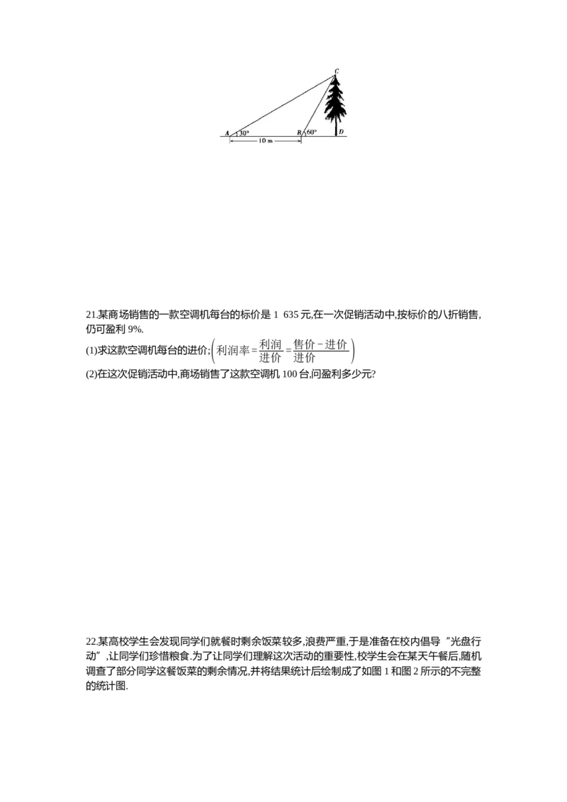 2014广东数学试卷+答案+解析(word整理版)_12.2026年4月全国各地高考模拟卷_2026版初中金考卷&bull;45套中考试卷汇编系列合集_全国版中考真题(1)_各省市《历年中考真题》2013-2024(10)_广东