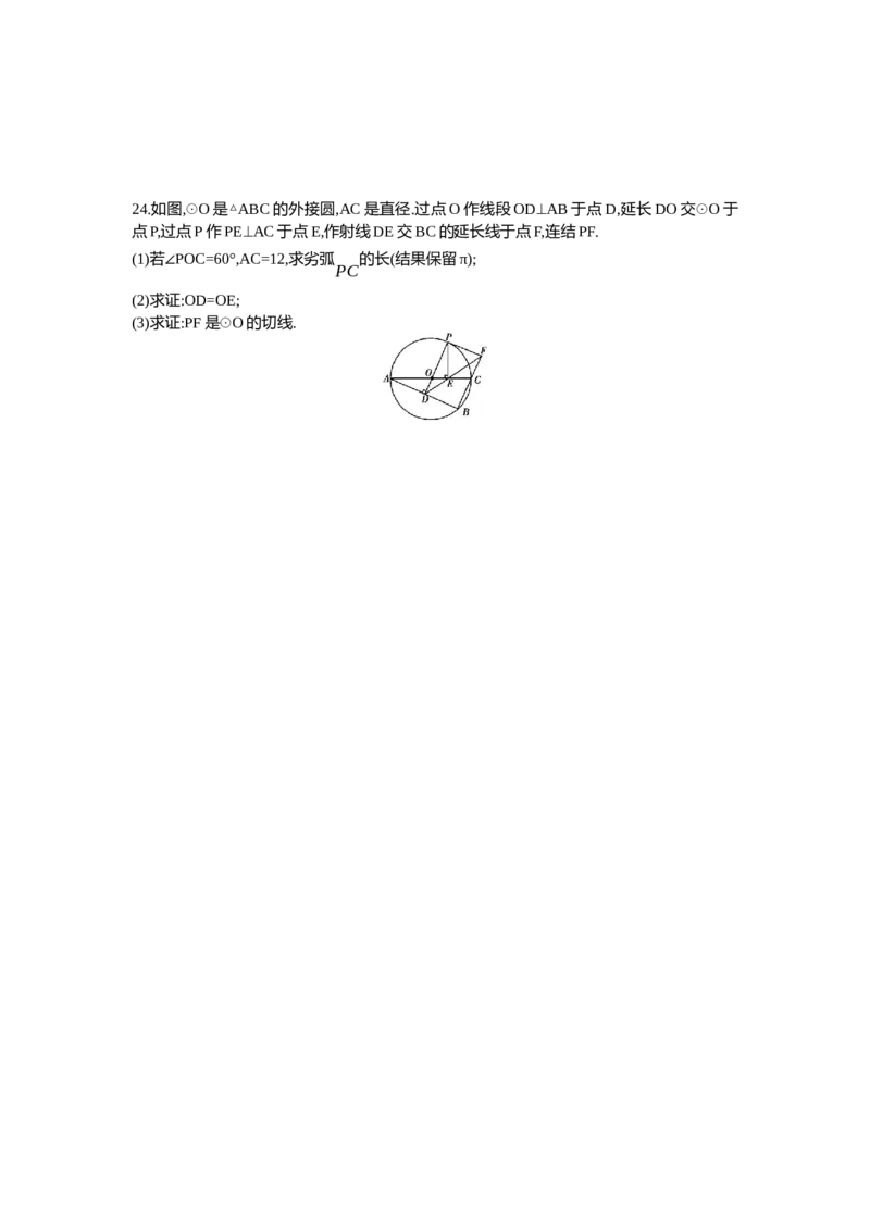 2014广东数学试卷+答案+解析(word整理版)_12.2026年4月全国各地高考模拟卷_2026版初中金考卷&bull;45套中考试卷汇编系列合集_全国版中考真题(1)_各省市《历年中考真题》2013-2024(10)_广东