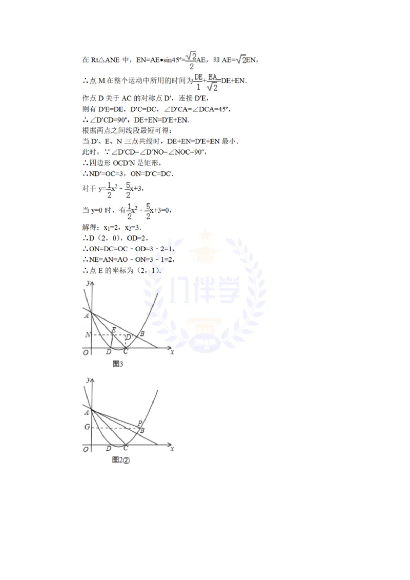 2015年山东省日照市中考数学试题及答案解析_2026版初中金考卷&bull;45套中考试卷汇编系列合集_全国版中考真题(1)_各省市《历年中考真题》2013-2024(10)_历年中考真题（版本二，按省份划分）