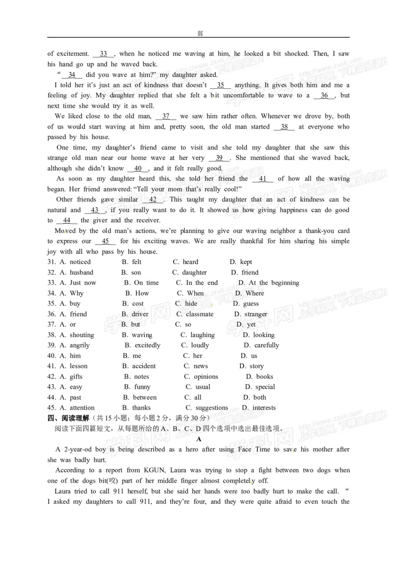 2014年浙江丽水英语试卷+答案(图片+word整理版)_2026版初中金考卷&bull;45套中考试卷汇编系列合集_全国版中考真题(1)_各省市《历年中考真题》2013-2024(10)_3.初中英语历年中考真题（2013-2024）