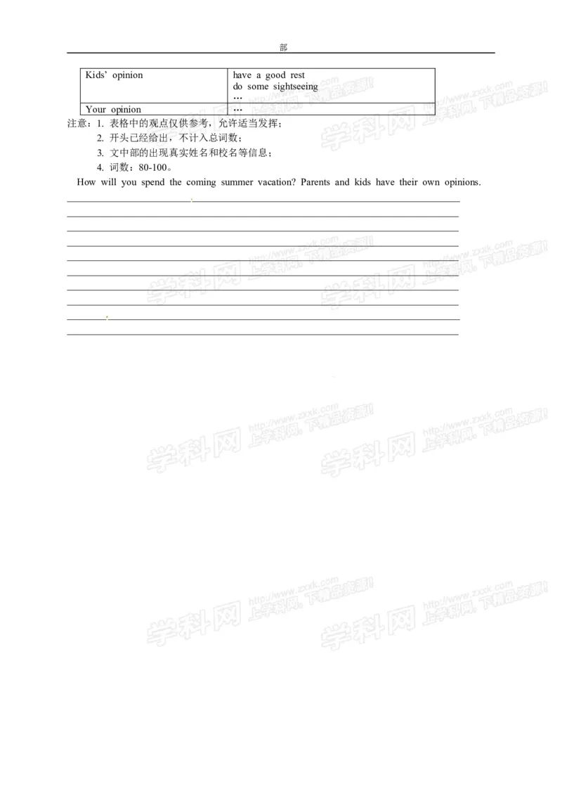 2014年浙江丽水英语试卷+答案(图片+word整理版)_2026版初中金考卷&bull;45套中考试卷汇编系列合集_全国版中考真题(1)_各省市《历年中考真题》2013-2024(10)_3.初中英语历年中考真题（2013-2024）