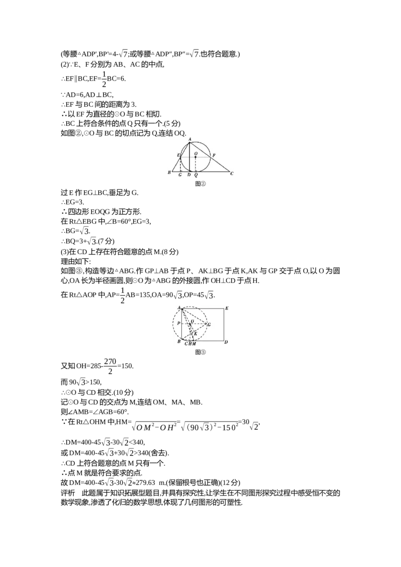 2014陕西数学试卷+答案+解析(word整理版)_12.2026年4月全国各地高考模拟卷_2026版初中金考卷&bull;45套中考试卷汇编系列合集_全国版中考真题(1)_各省市《历年中考真题》2013-2024(10)_陕西