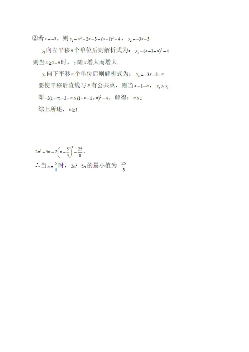 2015广州数学试卷+答案(试题word整理版+图片版答案)_2026版初中金考卷&bull;45套中考试卷汇编系列合集_全国版中考真题(1)_各省市《历年中考真题》2013-2024(10)_12广东地区试题