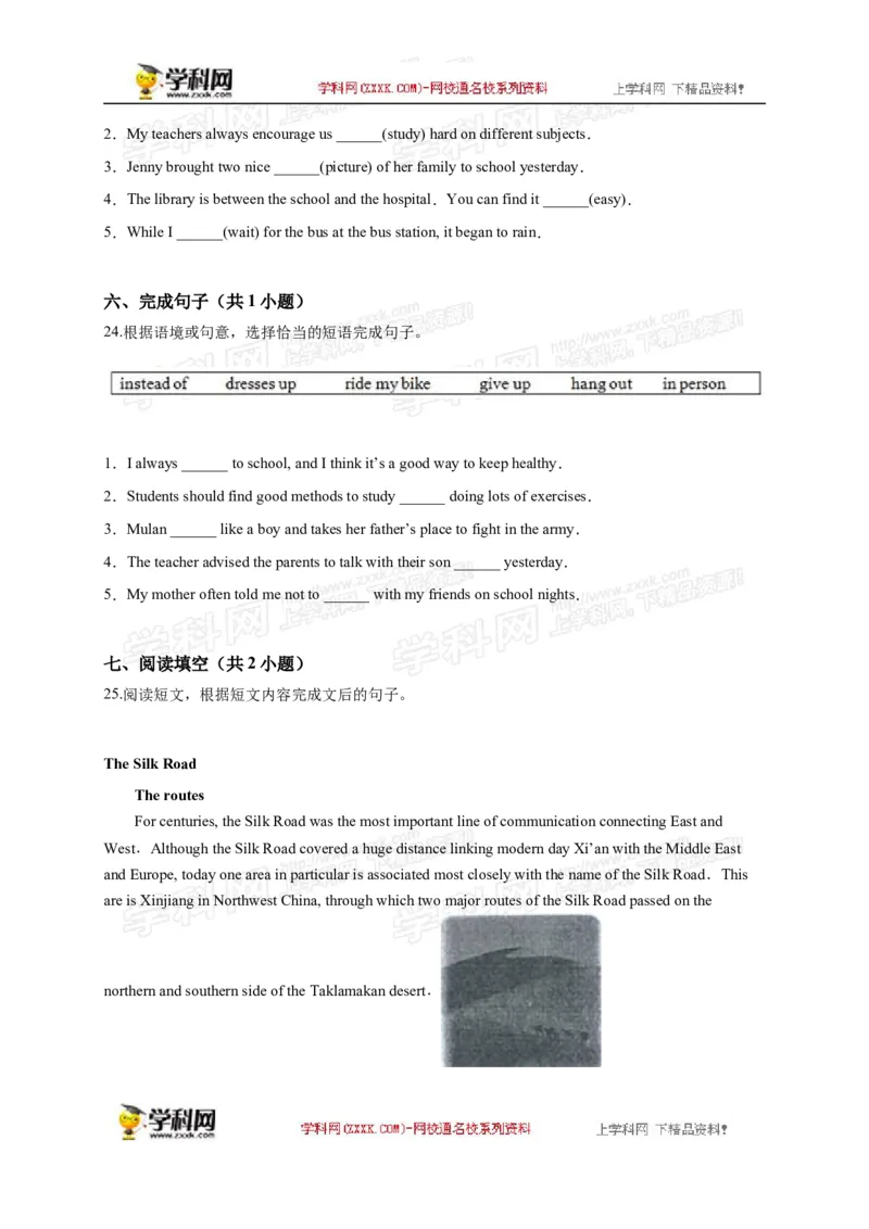 2015贵州贵阳英语试卷+答案+解析(word整理版)_2026版初中金考卷&bull;45套中考试卷汇编系列合集_全国版中考真题(1)_各省市《历年中考真题》2013-2024(10)_历年中考真题（版本一，按科目划分）