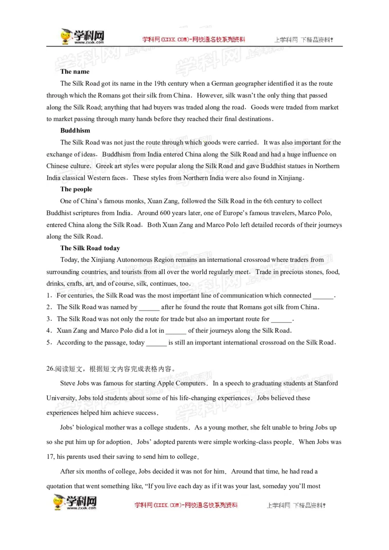 2015贵州贵阳英语试卷+答案+解析(word整理版)_2026版初中金考卷&bull;45套中考试卷汇编系列合集_全国版中考真题(1)_各省市《历年中考真题》2013-2024(10)_历年中考真题（版本一，按科目划分）