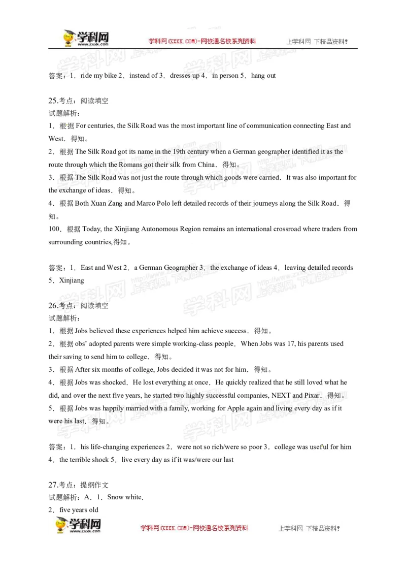 2015贵州贵阳英语试卷+答案+解析(word整理版)_2026版初中金考卷&bull;45套中考试卷汇编系列合集_全国版中考真题(1)_各省市《历年中考真题》2013-2024(10)_历年中考真题（版本一，按科目划分）