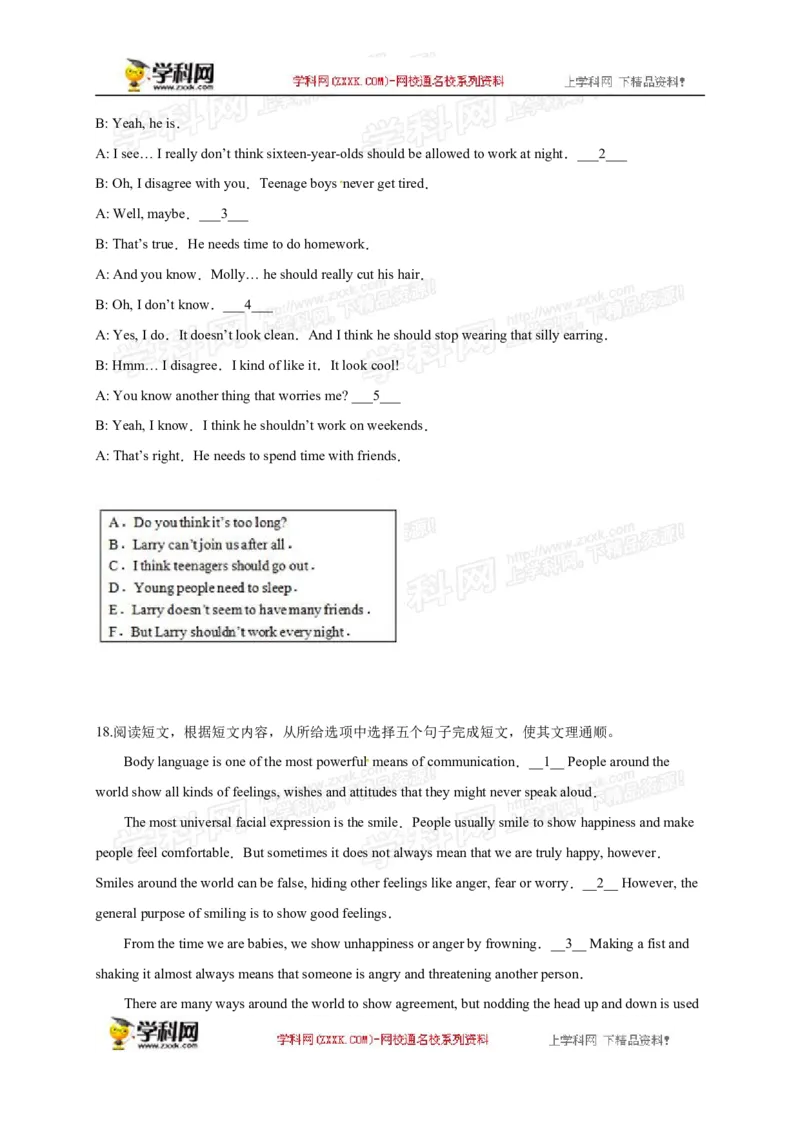 2015贵州贵阳英语试卷+答案+解析(word整理版)_2026版初中金考卷&bull;45套中考试卷汇编系列合集_全国版中考真题(1)_各省市《历年中考真题》2013-2024(10)_历年中考真题（版本一，按科目划分）