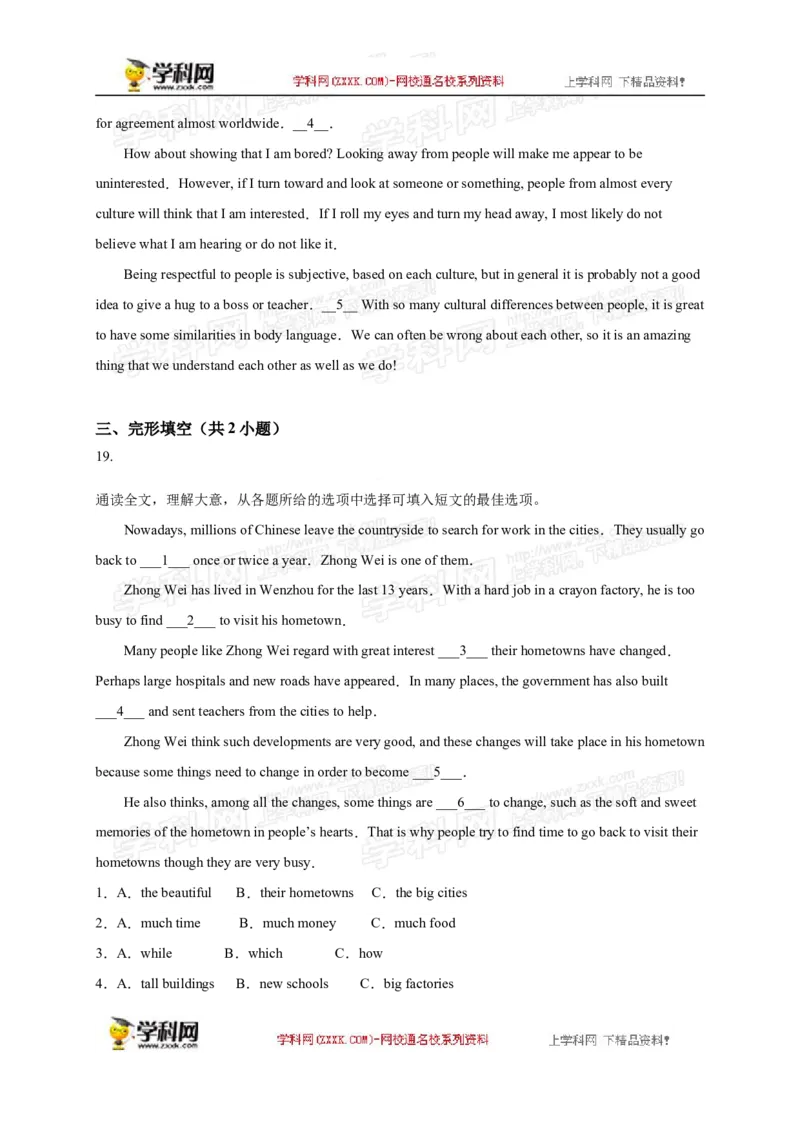 2015贵州贵阳英语试卷+答案+解析(word整理版)_2026版初中金考卷&bull;45套中考试卷汇编系列合集_全国版中考真题(1)_各省市《历年中考真题》2013-2024(10)_历年中考真题（版本一，按科目划分）