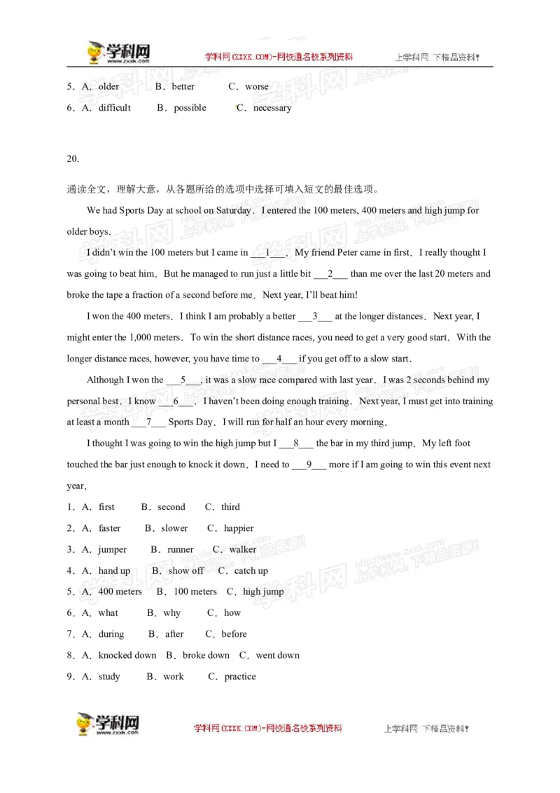 2015贵州贵阳英语试卷+答案+解析(word整理版)_2026版初中金考卷&bull;45套中考试卷汇编系列合集_全国版中考真题(1)_各省市《历年中考真题》2013-2024(10)_历年中考真题（版本一，按科目划分）