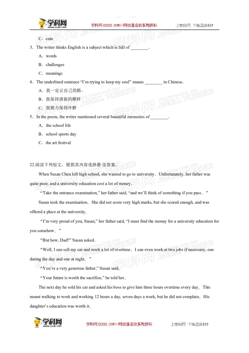 2015贵州贵阳英语试卷+答案+解析(word整理版)_2026版初中金考卷&bull;45套中考试卷汇编系列合集_全国版中考真题(1)_各省市《历年中考真题》2013-2024(10)_历年中考真题（版本一，按科目划分）