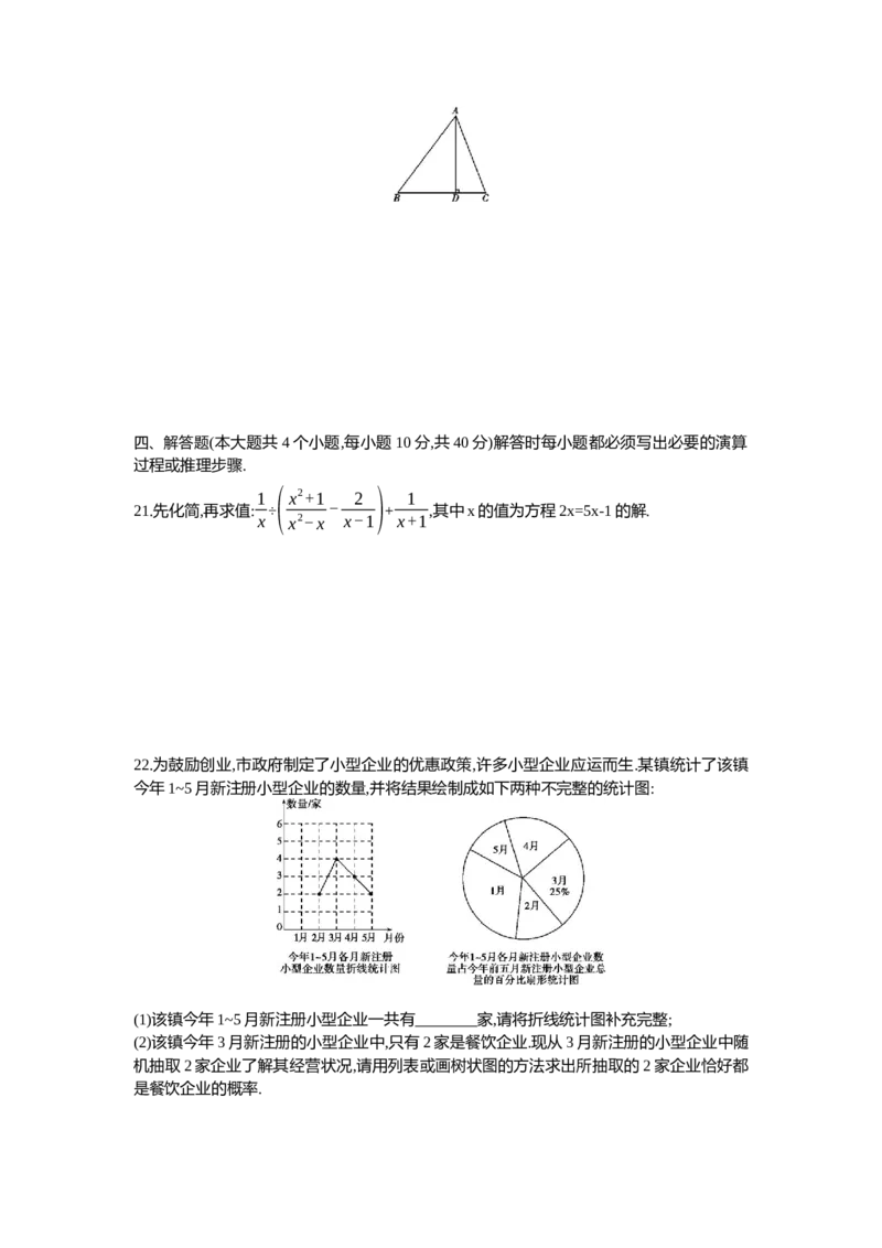 2014重庆数学试卷+答案+解析(word整理版)_12.2026年4月全国各地高考模拟卷_2026版初中金考卷&bull;45套中考试卷汇编系列合集_全国版中考真题(1)_各省市《历年中考真题》2013-2024(10)_04重庆卷