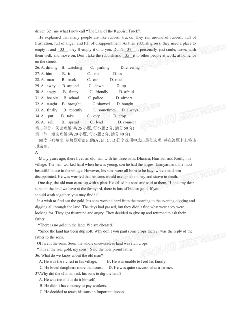 2015四川绵阳英语试卷+答案(word整理版)_2026版初中金考卷&bull;45套中考试卷汇编系列合集_全国版中考真题(1)_各省市《历年中考真题》2013-2024(10)_历年中考真题（版本一，按科目划分）