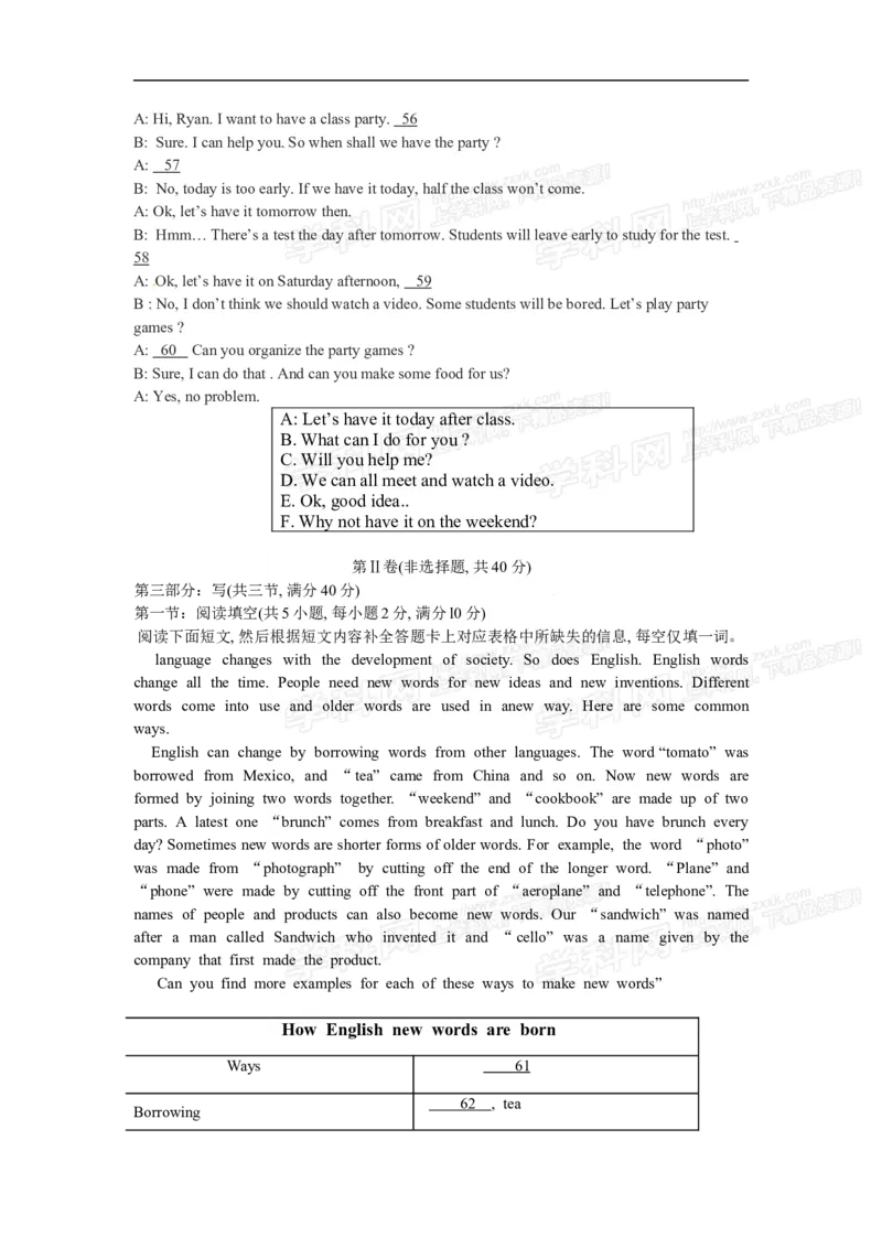 2015四川绵阳英语试卷+答案(word整理版)_2026版初中金考卷&bull;45套中考试卷汇编系列合集_全国版中考真题(1)_各省市《历年中考真题》2013-2024(10)_历年中考真题（版本一，按科目划分）