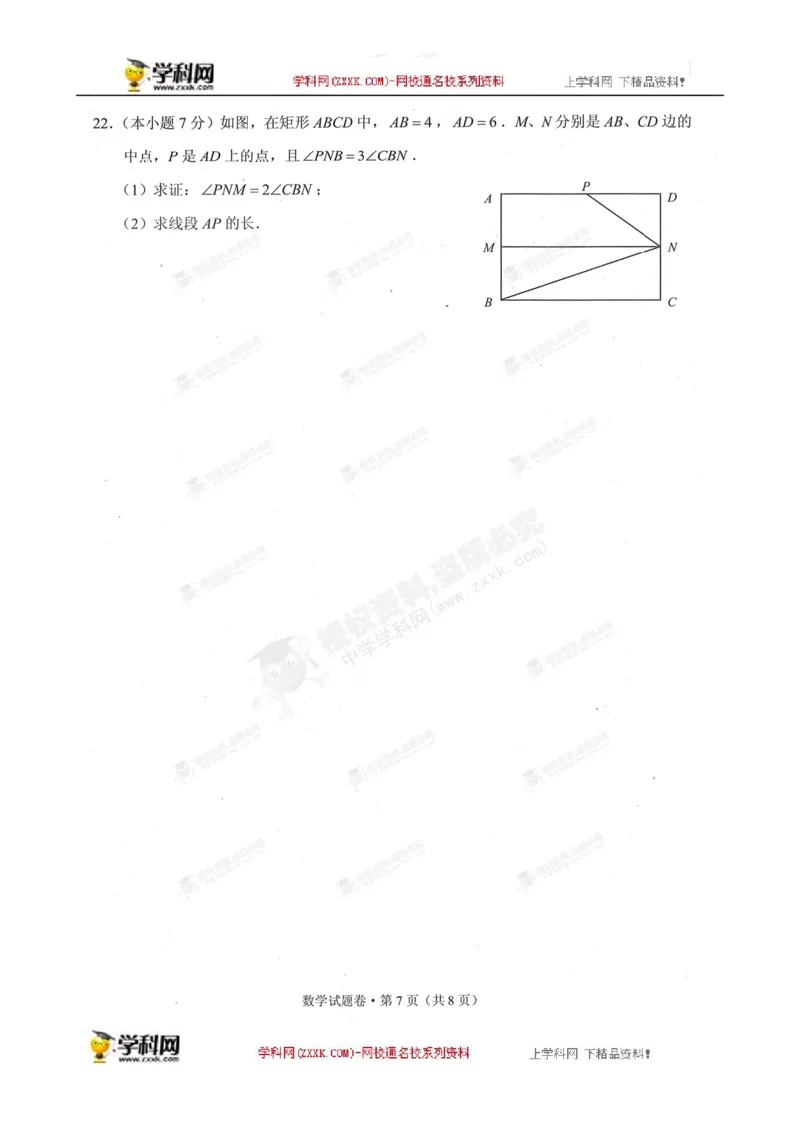 2015云南省数学试卷+答案(图片word版)_12.2026年4月全国各地高考模拟卷_2026版初中金考卷&bull;45套中考试卷汇编系列合集_全国版中考真题(1)_各省市《历年中考真题》2013-2024(10)_14云南省卷
