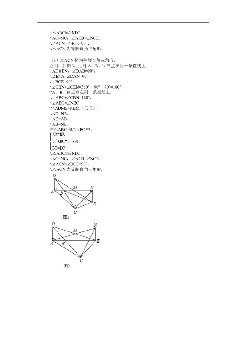 2014年江苏宿迁数学试卷+答案(word整理版)_12.2026年4月全国各地高考模拟卷_2026版初中金考卷&bull;45套中考试卷汇编系列合集_全国版中考真题(1)_各省市《历年中考真题》2013-2024(10)