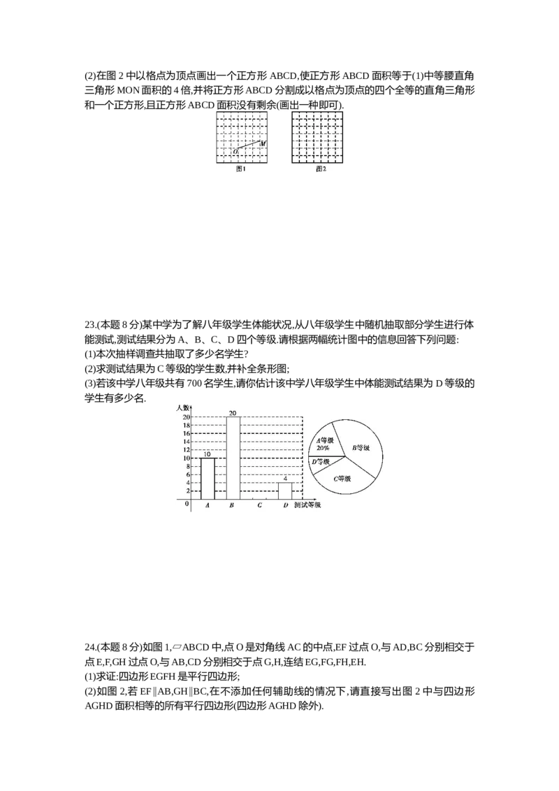 2015哈尔滨数学试卷+答案+解析(word整理版)_2026版初中金考卷&bull;45套中考试卷汇编系列合集_全国版中考真题(1)_各省市《历年中考真题》2013-2024(10)_历年中考真题（版本二，按省份划分）