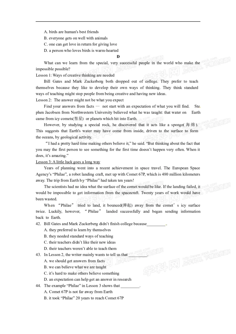 2015年浙江绍兴英语试卷+答案(word整理版)_2026版初中金考卷&bull;45套中考试卷汇编系列合集_全国版中考真题(1)_各省市《历年中考真题》2013-2024(10)_历年中考真题（版本二，按省份划分）